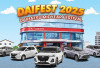 Showroom Event Spesial Surya Sentosa, Kesempatan Terakhir Sebelum Kenaikan Pajak Opsen